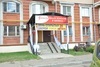 Фотогалерея дня открытых дверей для малышей 25 августа на Дубравной 