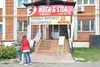 Фотогалерея дня открытых дверей для малышей 25 августа на Дубравной 
