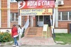 Фотогалерея дня открытых дверей для малышей 25 августа на Дубравной 