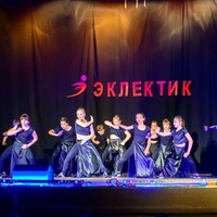 Современные танцы мл гр танец АИДА (Ангелина)