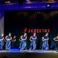 Современные танцы мл гр танец АИДА (Ангелина)