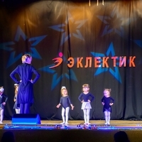 Эстрадные танцы 3-5 лет Дубравная+Патриса (Маргарита)