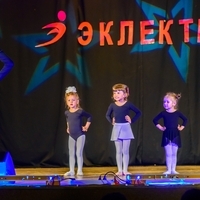 Эстрадные танцы 3-5 лет Дубравная+Патриса (Маргарита)
