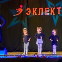 Эстрадные танцы 3-5 лет Дубравная+Патриса (Маргарита)