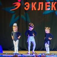 Эстрадные танцы 3-5 лет Дубравная+Патриса (Маргарита)