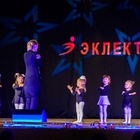 Эстрадные танцы 3-5 лет Дубравная+Патриса (Маргарита)