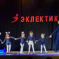 Эстрадные танцы 3-5 лет Дубравная+Патриса (Маргарита)