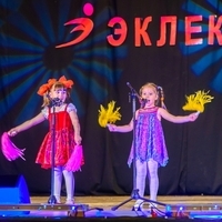 Мюзик-Холл Щапова ст гр песня "Джамбо" (Гульфия)