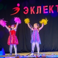 Мюзик-Холл Щапова ст гр песня "Джамбо" (Гульфия)