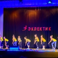 Современные танцы мл гр танец "Скилс" (Ангелина)
