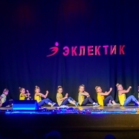 Современные танцы мл гр танец "Скилс" (Ангелина)