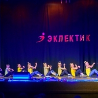 Современные танцы мл гр танец "Скилс" (Ангелина)
