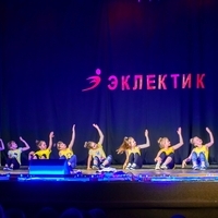 Современные танцы мл гр танец "Скилс" (Ангелина)