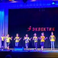 Современные танцы мл гр танец "Скилс" (Ангелина)