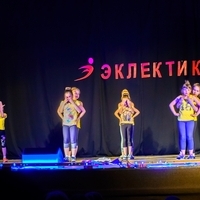 Современные танцы мл гр танец "Скилс" (Ангелина)