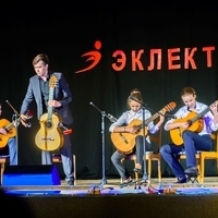 Гитара (Григорий)