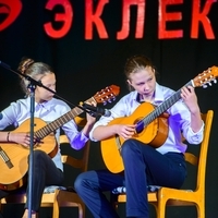 Гитара (Григорий)