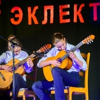 Гитара (Григорий)
