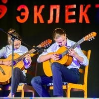 Гитара (Григорий)