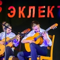 Гитара (Григорий)