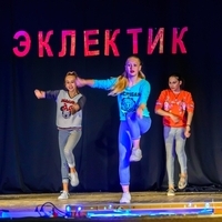 Современные танцы ср гр "Стрит денс" (Ангелина) 