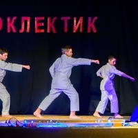 Карате (Эмиль)