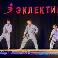 Карате (Эмиль)