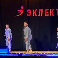 Карате (Эмиль)