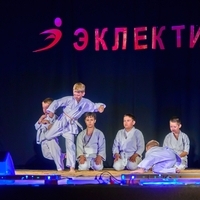 Карате (Эмиль)