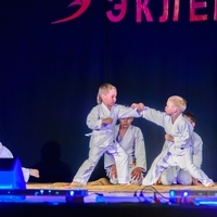 Карате (Эмиль)