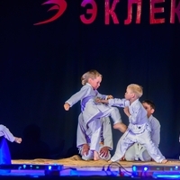 Карате (Эмиль)