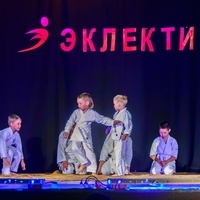 Карате (Эмиль)