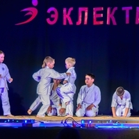 Карате (Эмиль)
