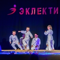 Карате (Эмиль)