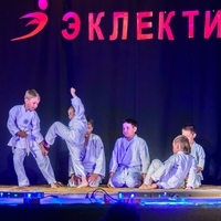 Карате (Эмиль)