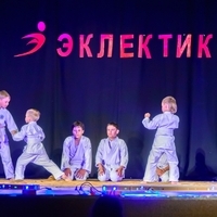 Карате (Эмиль)