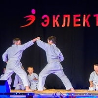 Карате (Эмиль)