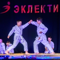 Карате (Эмиль)