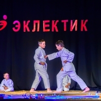 Карате (Эмиль)