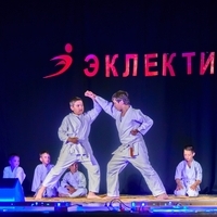 Карате (Эмиль)