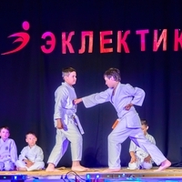 Карате (Эмиль)