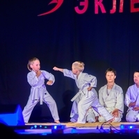 Карате (Эмиль)