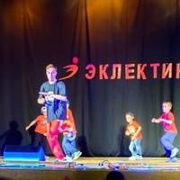 Брейк (Руслан)