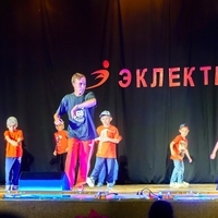 Брейк (Руслан)
