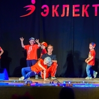 Брейк (Руслан)