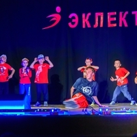 Брейк (Руслан)