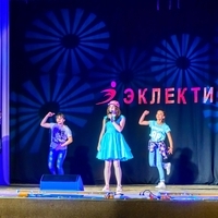 Камилла Г. Вокал Патриса "Пульсом Бьет"+подтанцовка Дубравная (Екатерина+Ангелина)