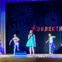 Камилла Г. Вокал Патриса "Пульсом Бьет"+подтанцовка Дубравная (Екатерина+Ангелина)