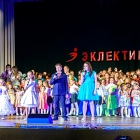 Гимн Эклектик