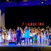 Гимн Эклектик